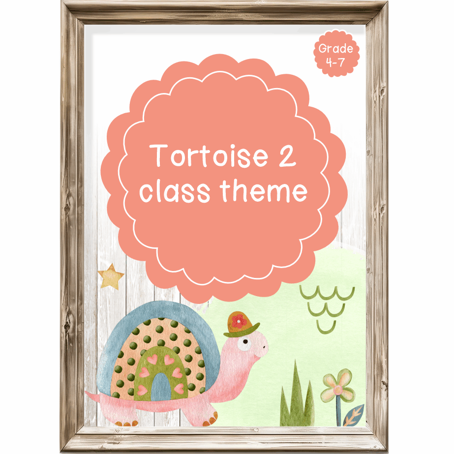 Intermediate Class Theme - Tortoise 2
