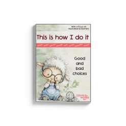 This is how I do it - Booklet 10 - Good and bad choices
