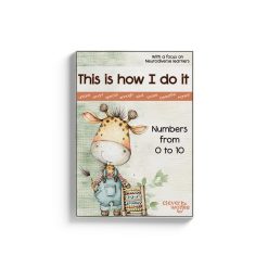 This is how I do it - Booklet 14 - Numbers from 0 to 10