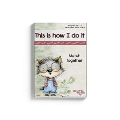 This is how I do it - Booklet 1 - Match the pictures