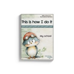 This is how I do it - Booklet 18 - My school